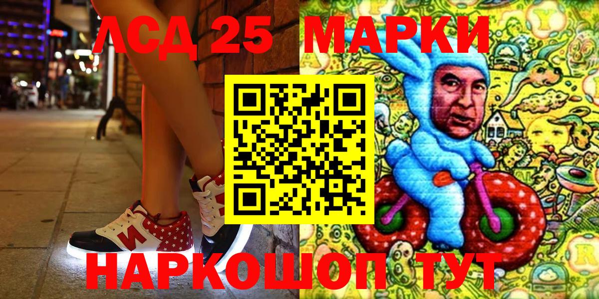 Бугуруслан  Марки N-bome 1,5мг  Вход с VPN 